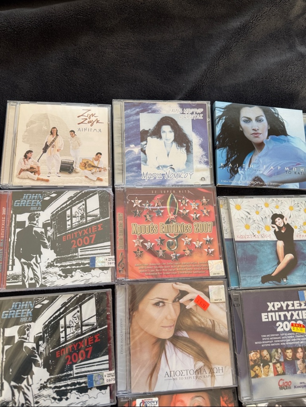 Greek Assorted Music CD Collection - Various Artists - - Picture 5 of 9